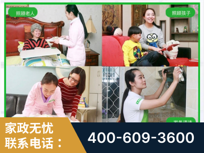南京-企业展示图